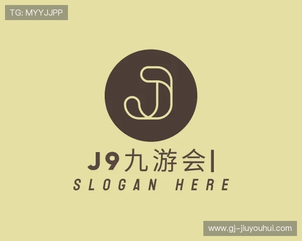了解J9九游会